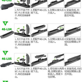 Powerful-multi-function interface wiper SW-46