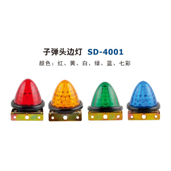 Powerful-Diamond Side Light Truck Trailer LED Wotou Beacon Light Side Light Warning Light SD-4001 - Image 6