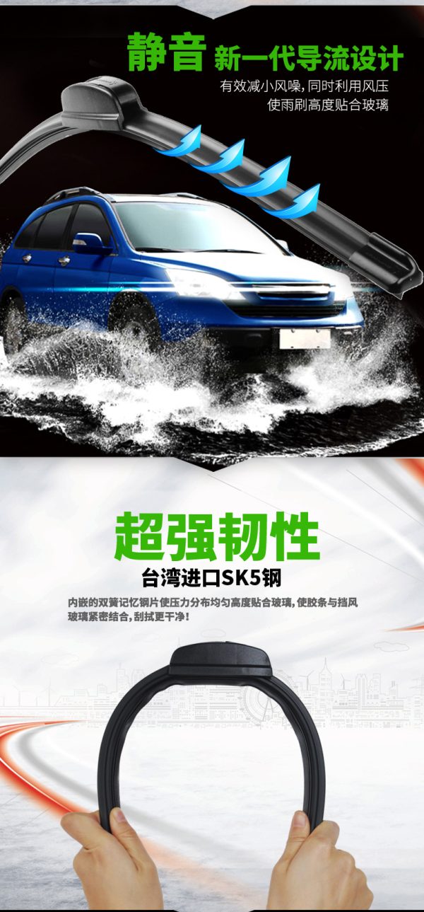 Powerful-U-shaped Boneless Universal Wiper SW-42 - Image 6