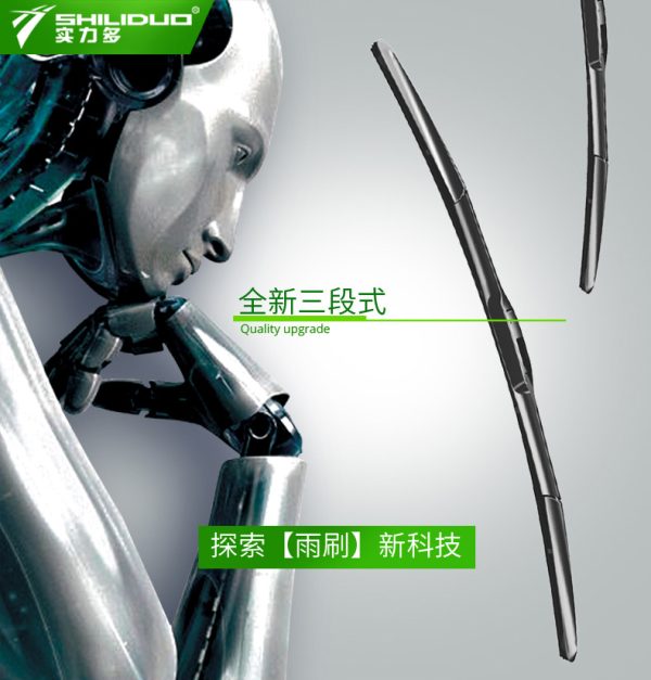 Powerful-new Three-stage Wiper SW-60 - Image 2