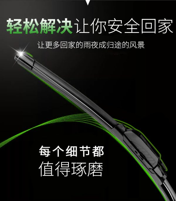 Powerful-multi-function interface wiper SW-46 - Image 13