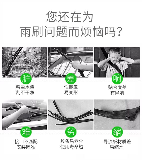 Powerful-multi-function interface wiper SW-46 - Image 14