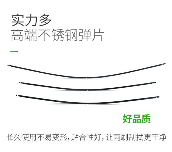 Powerful-multi-function interface wiper SW-46 - Image 18